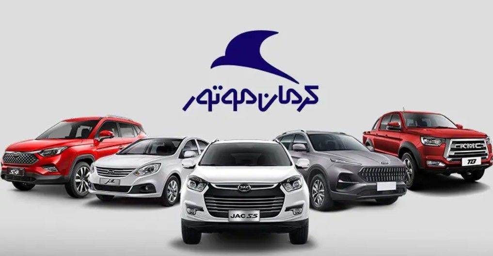فروش اقساطی کرمان موتور با تحویل ۹۰ روزه / با اقساط ۲ ساله کی ام سی بخرید