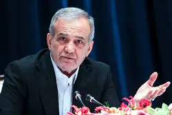 پزشکیان: جنگ امروز جنگ اقتصادی است، جنگ بمب و موشک نیست
