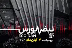 عبور شاخص بورس از ۳.۲ میلیون؛ صعود در سکوت