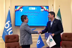 خدمات جدید بلو در جزیره کیش