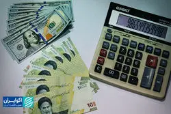 2هزار دلار ارز سهمیه ای بر میگردد؟