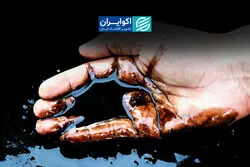 نفت؛ ثروت یا دام؟ هشدار بانک جهانی به اقتصادهای صادرکننده