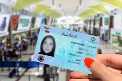 کپی گرفتن در ادارات ممنوع شد؟