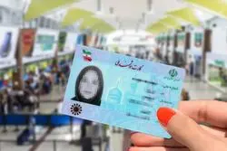 کپی گرفتن در ادارات ممنوع شد؟