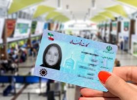 ثبت‌احوال از طراحی نسل جدید کارت ملی خبر داد