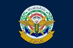  فوری / ستاد کل نیروهای مسلح و قرارگاه خاتم‌الانبیا بیانیه مشترک صادر کردند + متن