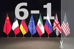 کورتر شدن گره مذاکرات درآستانه نشست شورای حکام