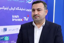 لزوم انتقال بخشی از بار تأمین مالی از بانک‌ها به بازار سرمایه