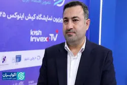 لزوم انتقال بخشی از بار تأمین مالی از بانک‌ها به بازار سرمایه