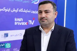 لزوم انتقال بخشی از بار تأمین مالی از بانک‌ها به بازار سرمایه