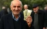 خبر مهم برای بازنشستگان/ زمان واریز حقوق آذر مشخص شد