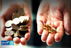 تغییرات تازه مهریه به نفع چه کسی است؟ مردان یا زنان؟