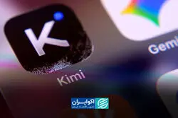 شوک جدید چین به بازار هوش مصنوعی