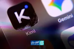 شوک جدید چین به بازار هوش مصنوعی
