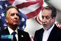 پنجره‌ای تازه در روابط ایران و آمریکا؟