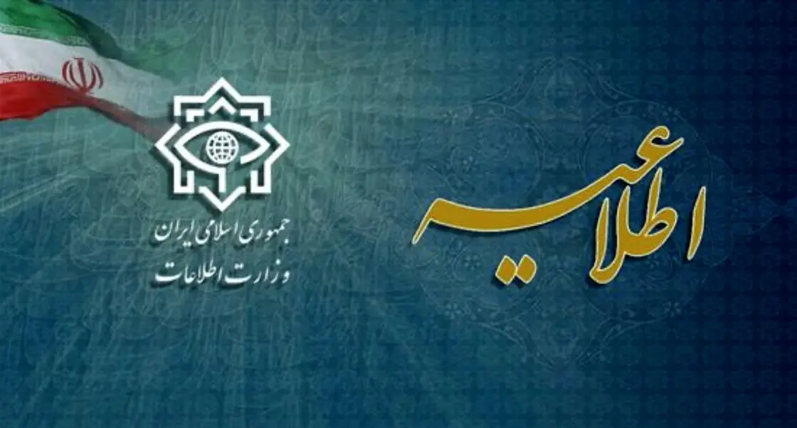 حساب‌های جدید موساد برای جبران خلاء ارتباطی موجود  