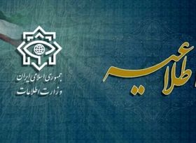 حساب‌های جدید موساد برای جبران خلاء ارتباطی موجود  