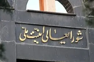 ایست امنیتی به لایحه عفاف و حجاب