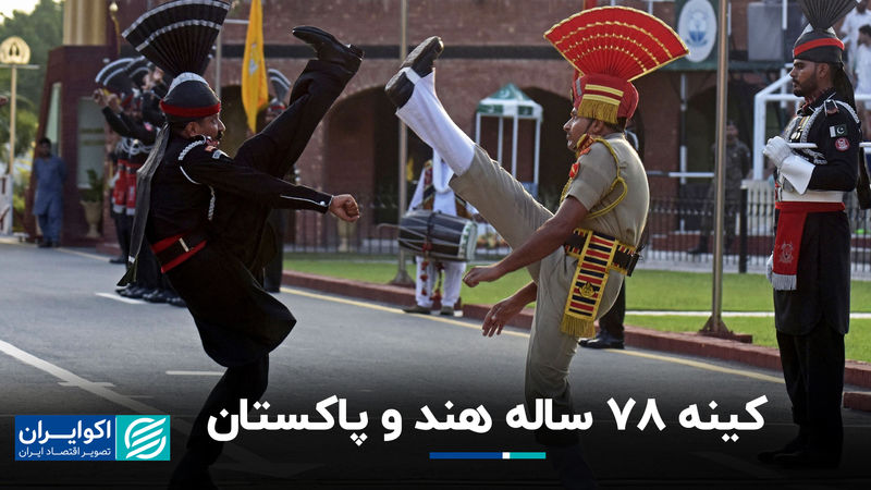 راهنمای ساده درباره دعوای هند و پاکستان بر سر کشمیر