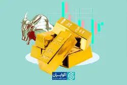 بازار طلا روی توافق شرط بست؟