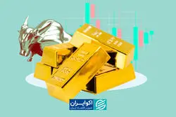 بازار طلا روی توافق شرط بست؟