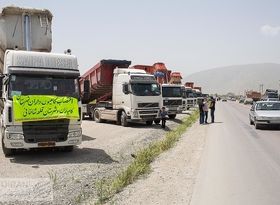 کامیون‌داران منتظر وعده‌های دولت 
