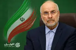نامه مهم قالیباف درباره کالابرگ/ مردم منتظر خبرهای خوب باشند؟