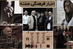 پالس مثبت سخنگوی دولت برای رفع ممنوع‌الکاری هنرمندان/ گزینه ایران در اسکار مشخص شد؟