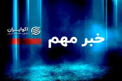سرانجام طرح "مقابله با نفوذ" چه شد؟/ دولت جلوی مجلس می‌ایستد؟