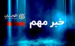 آخرین اخبار از وضعیت صیادان مفقود شده بندر لنگه+ جزئیات