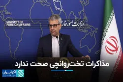 بقایی: مذاکرات تخت‌روانچی صحت ندارد