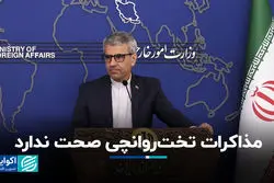 بقایی: مذاکرات تخت‌روانچی صحت ندارد