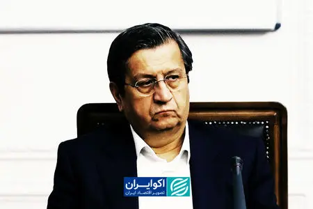 اظهارات رئیس‌کل بانک مرکزی درباره تامین ارز