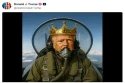 ترامپ با هوش مصنوعی، مخالفانش را به سخره گرفت