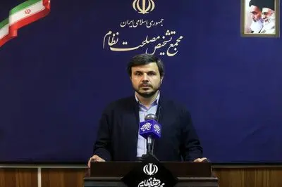 فوری/ موافقت «مشروط» مجمع تشخیص مصلحت نظام با پیوستن ایران به CFT