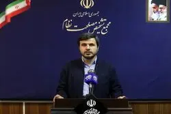 بررسی مجدد پالرمو و CFT در مجمع تشخیص مصلحت نظام