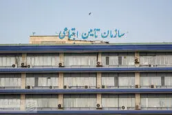 اعلام کسری بودجه 20 درصدی تأمین اجتماعی