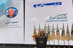سایه سنگین کاهش پس انداز خانوار بر بخش مسکن 