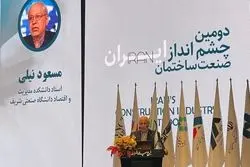 سایه سنگین کاهش پس انداز خانوار بر بخش مسکن 