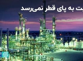 کویت مانند قطر رقیبی برای پتروشیمی ایران نیست