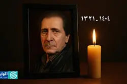 ممنون و بدرود آقای مظفری