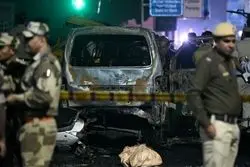 در پی انفجار مرگبار در پایتخت هند؛ اعلام وضعیت آماده‌باش در دهلی‌نو