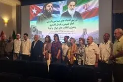 از تهران تا هاوانا؛ میراث مشترک دو رهبر ضد استکبار