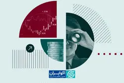 سرمایه‌گذاران چشم‌انتظار داده‌های کلیدی؛ بازارها به کدام سمت می‌روند؟
