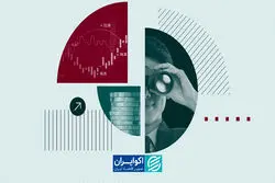 سرمایه‌گذاران چشم‌انتظار داده‌های کلیدی؛ بازارها به کدام سمت می‌روند؟