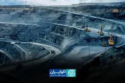 این بار بروکراسی اجازه آزادسازی پهنه‌های معدنی را خواهد داد؟