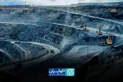 این بار بروکراسی اجازه آزادسازی پهنه‌های معدنی را خواهد داد؟