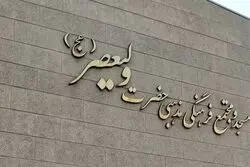 روحانی رفت اما پروژه ولیعصر آزاد نشد؛ کوتاهی کردیم

