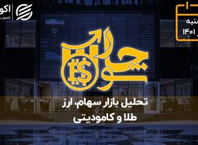  بدهی ۳۰ همتی دولت به اوره سازان