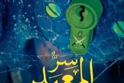 کالبدشکافیِ دقیق «راز معبد»؛ وقتی «بیعت» جایگزینِ «قانون» می‌شود!